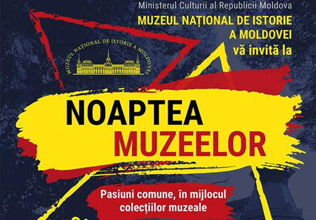 SÂMBĂTĂ, LA CHIŞINĂU SE VOR DESFĂŞURA UN ŞIR DE ACTIVITĂŢI CU OCAZIA ZILEI INTERNAŢIONALE A MUZEELOR SÂMBĂTĂ, LA CHIŞINĂU SE VOR DESFĂŞURA UN ŞIR DE ACTIVITĂŢI CU OCAZIA ZILEI INTERNAŢIONALE A MUZEELOR