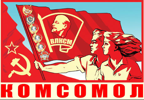 ÎN MOLDOVA A FOST SERBATĂ CEA DE-A 100-A ANIVERSARE A KOMSOMOLULUI LENINIST ÎN MOLDOVA A FOST SERBATĂ CEA DE-A 100-A ANIVERSARE A KOMSOMOLULUI LENINIST