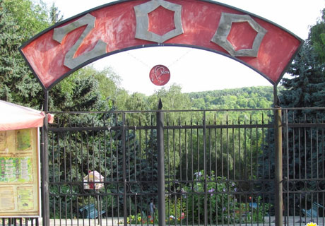 LA GRĂDINA ZOOLOGICĂ DIN CHIŞINĂU VA FI DESCHISĂ „O CURTE DE LA ŢARĂ” LA GRĂDINA ZOOLOGICĂ DIN CHIŞINĂU VA FI DESCHISĂ „O CURTE DE LA ŢARĂ”