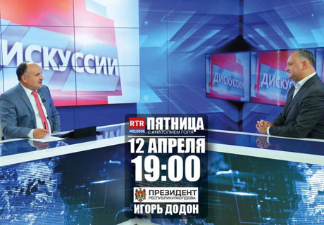 PRESIDENT DODON ASSESSES SNAP ELECTION PROBABILITY AT 70% ALREADY PRESIDENT DODON ASSESSES SNAP ELECTION PROBABILITY AT 70% ALREADY