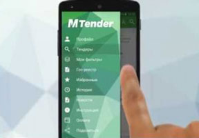 M-TENDER ELECTRONIC PROCUREMENT TOOL SAVES MOLDOVA 25 MILLION EUROS – EBRD M-TENDER ELECTRONIC PROCUREMENT TOOL SAVES MOLDOVA 25 MILLION EUROS – EBRD