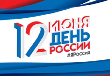 TRANSNISTRIA CELEBRATING RUSSIA DAY TRANSNISTRIA CELEBRATING RUSSIA DAY