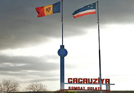 GAGAUZIA GETS LARGEST SHARE OF ASSISTANCE FROM EU – RESEARCH GAGAUZIA GETS LARGEST SHARE OF ASSISTANCE FROM EU – RESEARCH