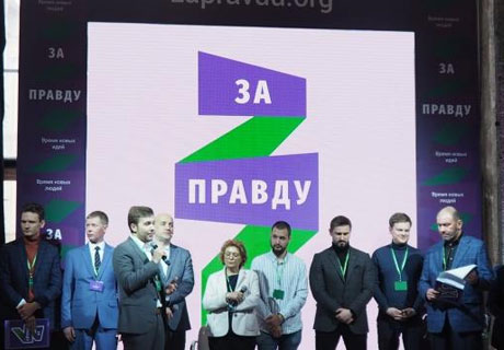 RUSSIAN POLITICAL PARTY CAME OUT FOR THE RECOGNITION OF PMR AND ITS INCLUSION INTO RF RUSSIAN POLITICAL PARTY CAME OUT FOR THE RECOGNITION OF PMR AND ITS INCLUSION INTO RF