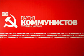 ФРАКЦИЯ ПКРМ НЕ БУДЕТ ГОЛОСОВАТЬ ЗА РАТИФИКАЦИЮ СОГЛАШЕНИЯ ОБ АССОЦИАЦИИ РМ-ЕС ФРАКЦИЯ ПКРМ НЕ БУДЕТ ГОЛОСОВАТЬ ЗА РАТИФИКАЦИЮ СОГЛАШЕНИЯ ОБ АССОЦИАЦИИ РМ-ЕС