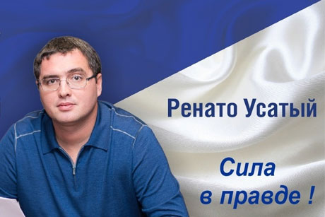 АПЕЛЛЯЦИОННАЯ ПАЛАТА ОТКЛОНИЛА ИСК «НАШЕЙ ПАРТИИ» АПЕЛЛЯЦИОННАЯ ПАЛАТА ОТКЛОНИЛА ИСК «НАШЕЙ ПАРТИИ»