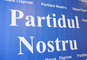 CU PRILEJUL HRAMULUI, FUNDAŢIA „RENATO USATÎI” A OFERIT AJUTOARE PENTRU OPT LOCALITĂŢI CU PRILEJUL HRAMULUI, FUNDAŢIA „RENATO USATÎI” A OFERIT AJUTOARE PENTRU OPT LOCALITĂŢI