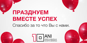 MOBIASBANCA ОТМЕЧАЕТ 10-ЛЕТИЕ В СОСТАВЕ GROUPE SOCIETE GENERALE ТОРЖЕСТВЕННЫМ ПРИЕМОМ И ДЖАЗОВЫМ КОНЦЕРТОМ GETA BURLACU