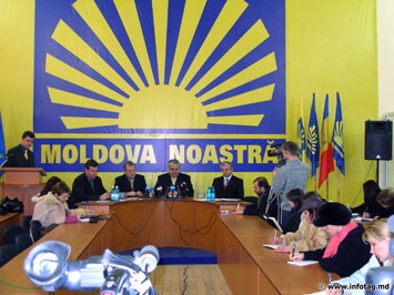 Конференция Moldova Noastră