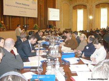 На национальном форуме был представлен первый годичный доклад о реализации СЭРСУБ 