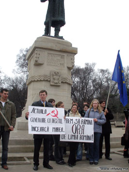 Митинг протеста против введения учебника «Интегрированная история» и сокращения часов румынского языка