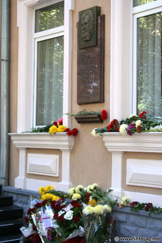 Конституционный суд украсила мемориальная плита первого председателя Павла Барбалата