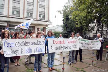 Акция протеста перед министерством иностранных дел Молдовы