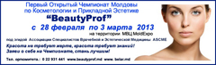 Пресс-релиз